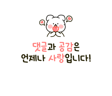 엉터리무한대패울산태화점 이미지