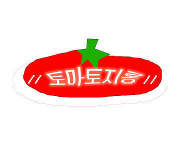 계절포차 이미지