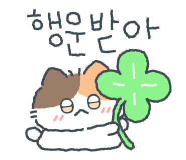 수정쇼파 이미지