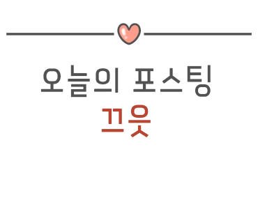 마파고치킨 본점 이미지