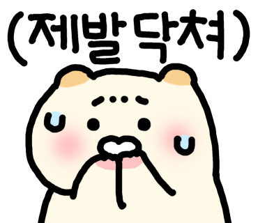 막썰어회집 이미지
