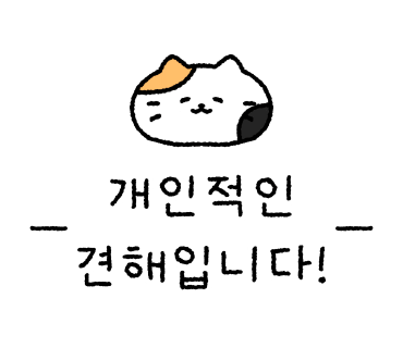 스펙키오 이미지