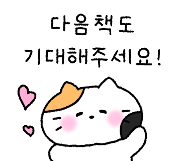 찬해봄 이미지