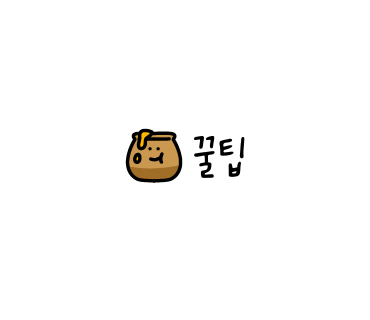 광양수상레저 이미지