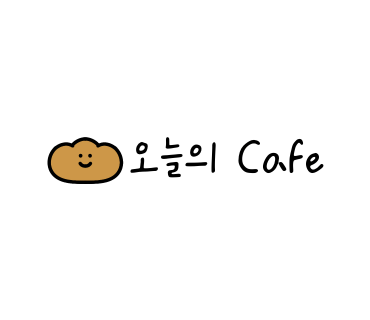 기역니은 이미지