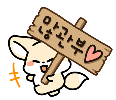 이디야청당 이미지