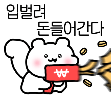 보노베리 이미지