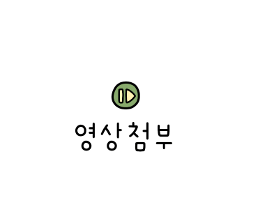 성실잣호두과자 이미지