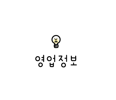 그랜드수선실 이미지