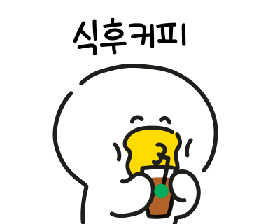일층카페 이미지