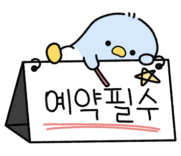 대가참치 이미지