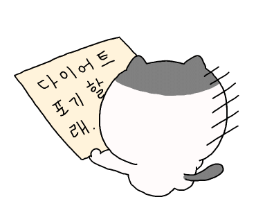망원시티 이미지