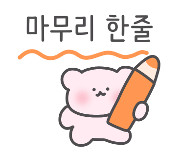 거북성 이미지