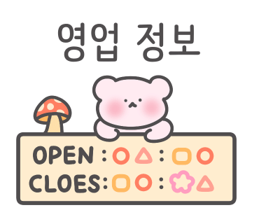 풍년들었네 이미지