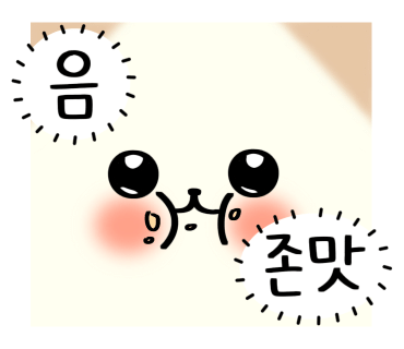 참진한순대국 이미지