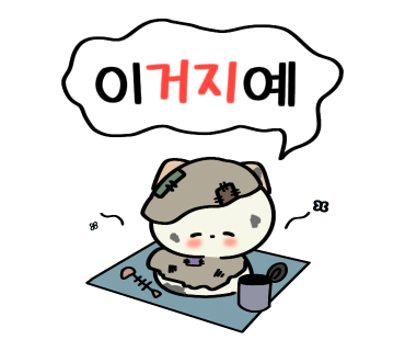 워니하루 이미지