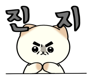 참진한순대국 이미지