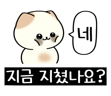 워니하루 이미지
