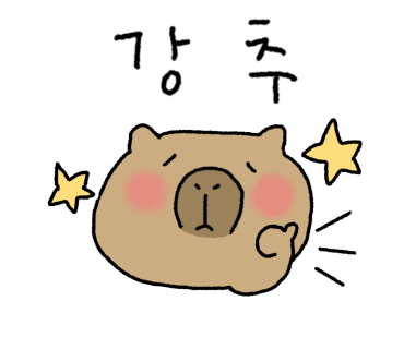 크로아 소금빵 이미지