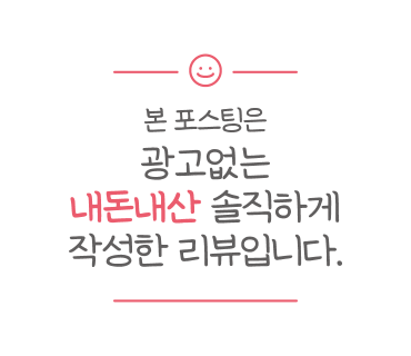 해바라기정육식당부천고강점 이미지