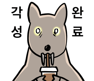 초원칼국수 이미지