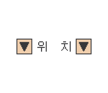 트헝뜨 이미지