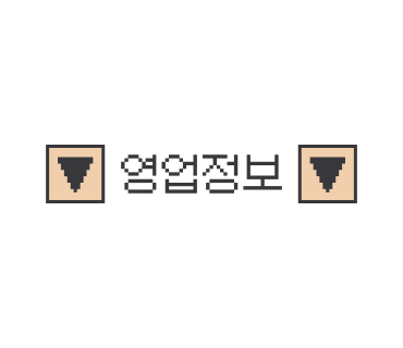 트헝뜨 이미지