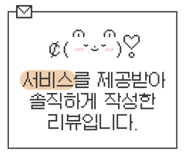 송파스웨디시 이미지
