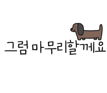 루브레드 오목교역점 이미지