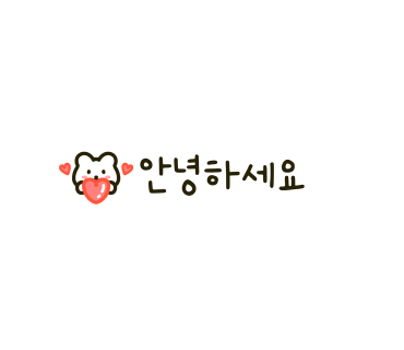 카페드라이 • 건대입구역 카페 추천 골목에 숨은 나만 알고 싶은 카페 내돈내산