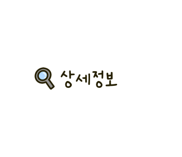 에낭(ENANG) 인천점 이미지