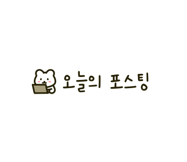 닭촌장 숯불닭갈비 ㅣ 무한리필도 가능한 가성비 가산디지털단지 맛집