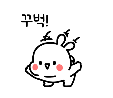 여의도떡집 이미지