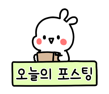 플루밍 이미지