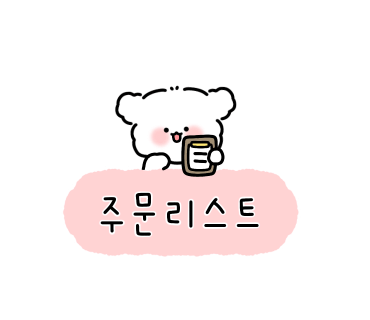 제주도하루미삼겹살 이미지