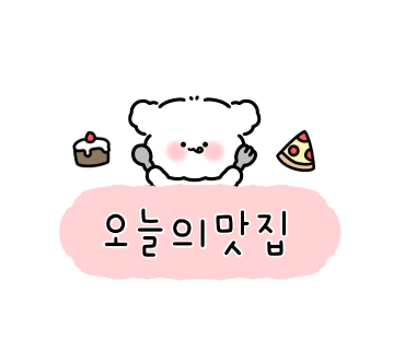 누리초밥참치 이미지