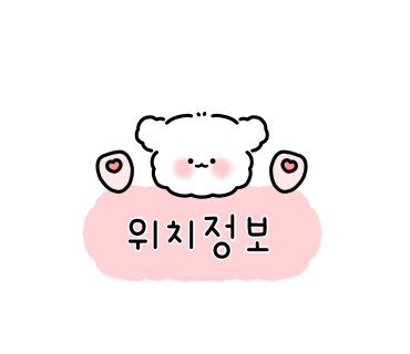 맘스터치구남역점 이미지