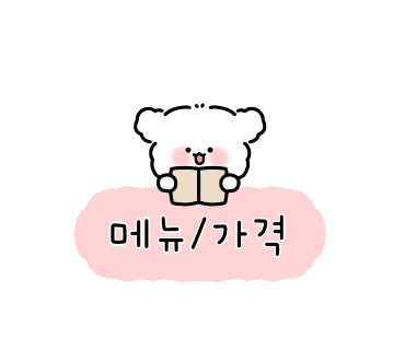 두마리찜닭 두찜충남당진점 이미지