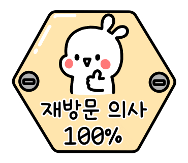 오향한방족발 이미지