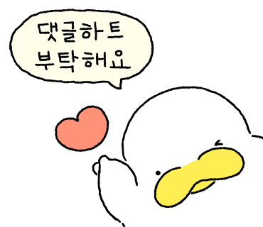 토우베 이미지