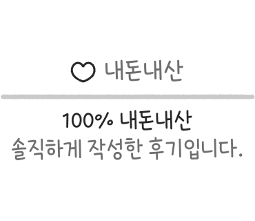 홍천한우사랑말식당 ㅣ 강원도 홍천 여행 숙소 사장님이 추천하신 로컬 맛집 후기