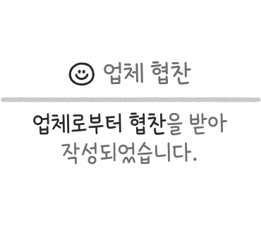 을왕리꾸덕집 마곡직영점 ㅣ 든든한 한끼로 좋은 모듬생선구이 마곡 맛집