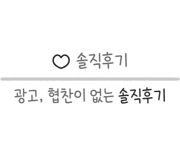 화곡역 스터디카페 컨센터블 | 네이버예약 무료체험 7시간 후기