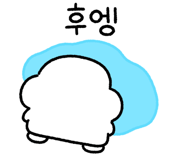 영헤어샵 이미지