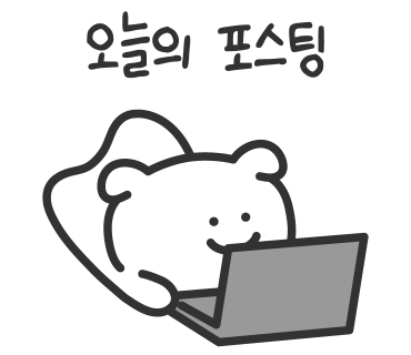 부산인테리어, 금정산 쌍용예가 아파트 33평 B타입 3D 제안