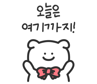 강길도낙지마을 이미지