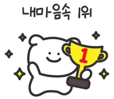 타요키즈카페울산젊음의 이미지