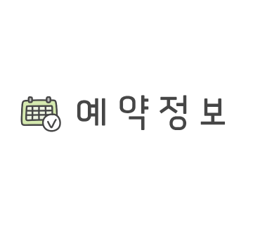 라면·커피셀프존 이미지