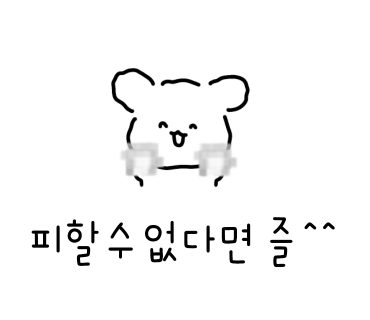 초심스터디카페양산덕계점 이미지