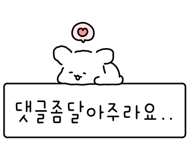 백당한의원 이미지